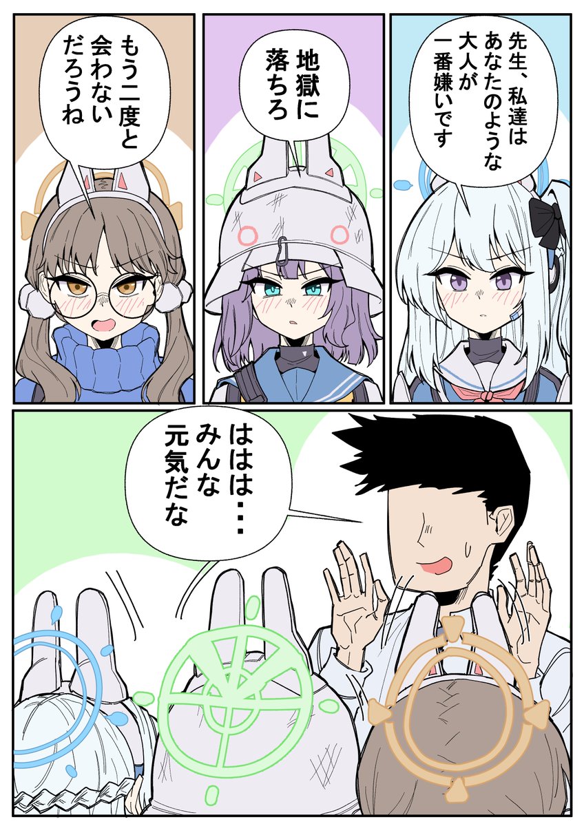 우지기/うじぎ/ujigi tweet media