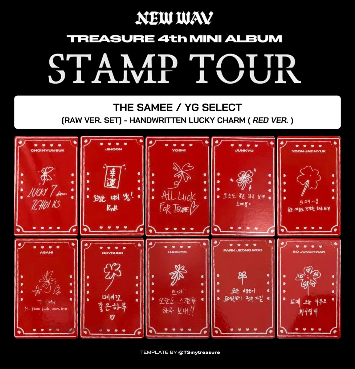 TSmytreasure's tweet photo. TREASURE 4th MINI ALBUM [NEW WAV]
STAMP TOUR

ෆ* THE SAMEE / YG SELECT 

トレジャー  트레저 
트레저 현석 지훈 요시 준규 재혁 아사히 도영 하루토 정우 정환 포카 https://t.co/sFhkWfigNv