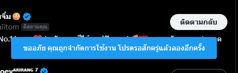 👉 บีดับเบิ้ลโอเอ็ม 👈 tweet media
