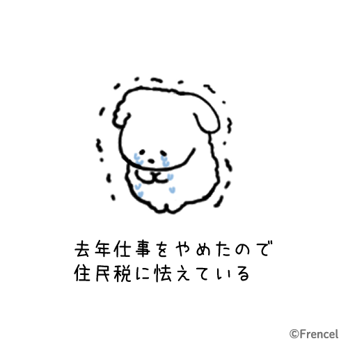 Frencel_cs's tweet photo. 🌟再掲🌟
🏡🫨
#キャラデザ　#イラスト　#イラスト好きな人とつながりたい　#企業公式相互フォロー　#企業公式夏のフォロー祭り https://t.co/BqyBBG1tj2
