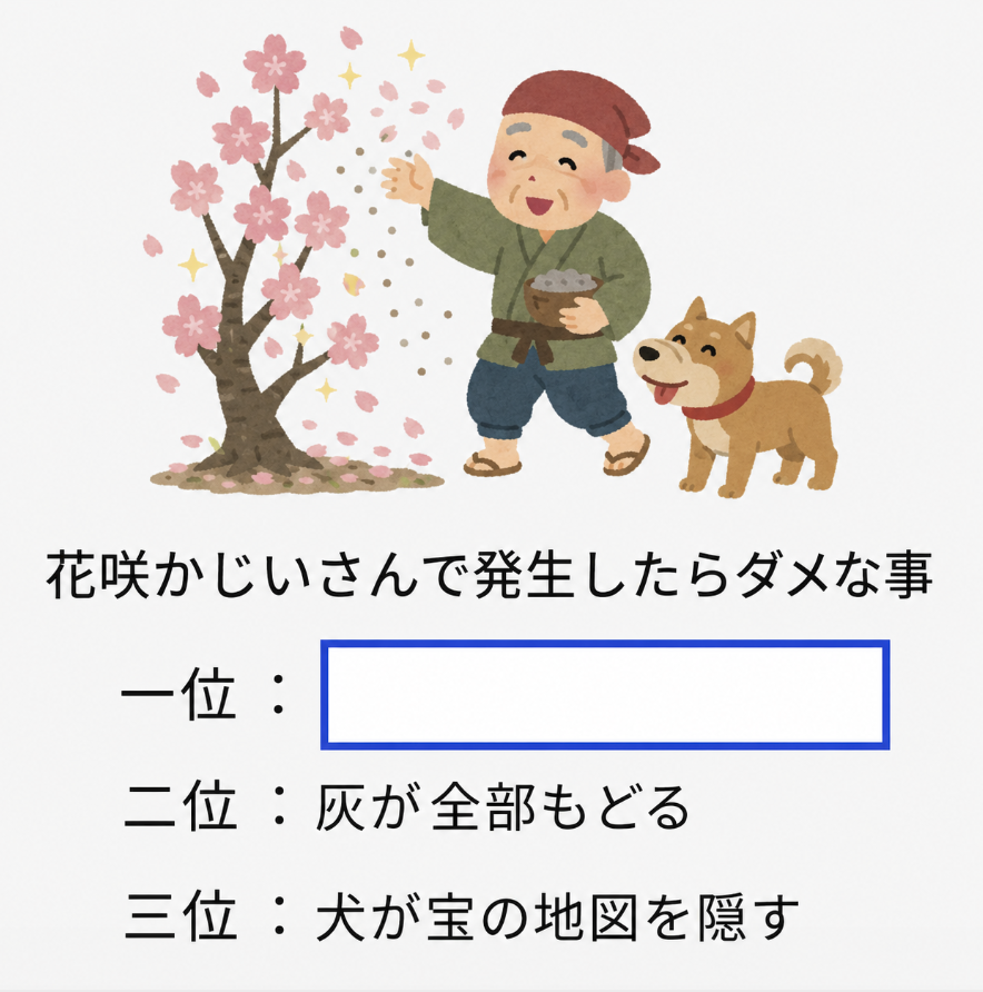 大喜利お題ロボ tweet media