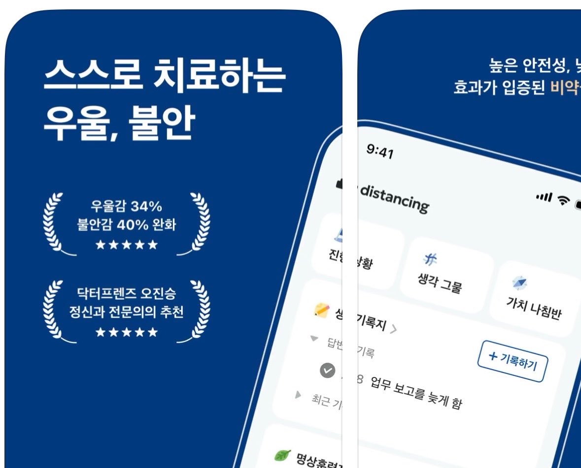 겨울 tweet media