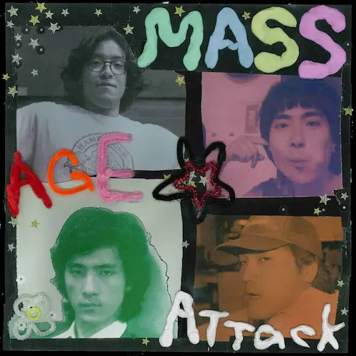 diskunionBF's tweet photo. 2026年6月1日(火) 新着入荷情報

ブギ連『ブギる心』、Massage Attack『1,000,000,000 Attack』、錯乱前戦『おどろーよ(LP)』、HASSY &amp; HANCHANGS『Toypoodle.EP』入荷いたしました。

詳細はこちら
https://t.co/WHUQujKnEH https://t.co/duZbce51OG
