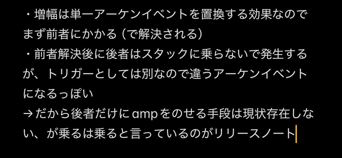 ohgi0428's tweet photo. 結論は「乗らない」です、お詫びして訂正します https://t.co/yDZTTHnu06