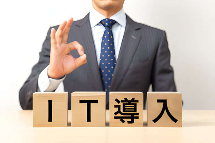 basicfund2's tweet photo. 【2026年最新】IT導入補助金が「デジタル化・AI導入補助金」へ刷新！経営者が今すぐ仕込むべき「攻めと守り」の投資戦略
https://t.co/sLIe3pWlMd https://t.co/5cT2G8NE82