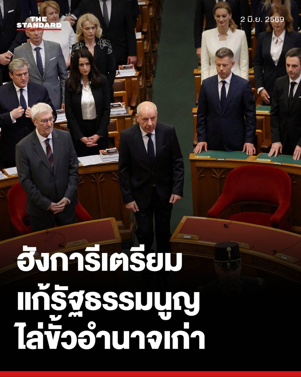 thestandardth's tweet photo. ถอดถอนประธานาธิบดี-ไล่ตุลาการศาล นายกฯ ฮังการีเตรียมแก้รัฐธรรมนูญ ปฏิรูปการเมือง ชี้เป็น ‘หุ่นเชิด’ ขั้วอำนาจเก่า

ปีเตอร์ มักยาร์ นายกรัฐมนตรีฮังการี เตรียมถอดถอน ทามาส ซุลย็อก ประธานาธิบดีฮังการี ชี้เป็น ‘หุ่นเชิด’ ให้กับอดีตผู้นำอย่าง วิกเตอร์ ออร์บาน หลังปฏิเสธลาออกจากตำแหน่ง โดยคาดว่า รัฐบาลชุดใหม่ของฮังการีต้องแก้ไขรัฐธรรมนูญเพื่อขับไล่ขั้วการเมืองเก่าออกจากอำนาจ

ล่าสุด มักยาร์ประกาศพร้อมถอดถอนประธานาธิบดี และบุคคลสำคัญทางการเมืองอื่นๆ ที่ได้รับการแต่งตั้งโดยออร���บาน เช่น ตุลาการศาลรัฐธรรมนูญ 15 คน, ประธานศาลฎีกาและอัยการสูงสุด รวมถึงหัวหน้าสำนักงานตุลาการแห่งชาติ โดยชี้ว่า กลุ่มคนเหล่านี้คือหุ่นเชิดทางการเมือง ทำงานเพื่อรับใช้ผลประโยชน์ให้กับอดีตผู้นำ หลังเขาได้เรียกร้องซุลย็อกให้ลาออกจากตำแหน่งหลายครั้ง โดยกำหนดเส้นตายในวันที่ 31 พฤษภาคมที่ผ่านมา

“ผมได้บอกกับประธานาธิบดีว่า หากเขายังคงรักษาจุดยืนและไม่ลาออก ผมจะแจ้ง... สมาชิกสภานิติบัญญัติของพรรคทิสซาเกี่ยวกับข้อเสนอทางกฎหมายของเราในวันนี้ และเราจะเริ่มขั้นตอนที่จำเป็นทันที” มักยาร์กล่าวหลังเข้าพบซุลย็อก

ก่อนหน้านี้ มักยาร์ได้โจมตีซุลย็อกว่า ไม่คู่ควรจะเป็นตัวแทนที่สะท้อนถึงความสามัคคีของคนในชาติ เพราะไม่เคยยืนหยัดเพื่อกลุ่มเปราะบาง หลักนิติธรรม หรือคนที่ถูกโจมตีเลย ซึ่งเป็นสัญญาที่เขาเคยให้ไว้ในการเลือกตั้งว่า จะถอดถอนกลุ่มขั้วอำนาจเก่าทันทีหลังคว้าชัยชนะ

สถานการณ์ครั้งนี้ทำให้รัฐบาลชุดใหม่ต้องเผชิญกับการปะทะกับกลุ่มอำนาจขั้วเดิมที่ยังหลงเหลืออยู่ โดยพรรคฟิเดสซ์ พรรคขวาจัดของออร์บานออกมาวิจารณ์ว่า ข้อเรียกร้องของมักยาร์ผิดกฎหมาย เพราะซุลย็อกกำลังปฏิบัติหน้าที่ตามวาระ ซึ่งจะสิ้นสุดลงในปี 2029 และไม่สามารถถูกปลดออกจากตำแหน่ง���ด้

ขณะที่ซุลย็อกปฏิเสธลาออกจากตำแหน่ง โดยโพสต์บน Facebook ส่วนตัวว่า การกระทำของมักยาร์จะทำให้เกิดวิกฤตทางรัฐธรรมนูญ เกิดความแตกแยกในสังคม และสร้างความเสียหายให้กับประชาธิปไตยของฮังการี พร้อมย้ำว่า เขาต้องการทำงานกับรัฐบาลมักยาร์ และจะไม่ขัดขวางการปฏิรูปประเทศ เช่น การปลดล็อกเงินทุนสำหรับสหภาพยุโรป (EU)

🔴 ขั้นตอนถอดถอนประธานาธิบดีฮังการีทำอย่างไร?

ตามคำส��มภาษณ์ของมักยาร์ เขาระบุว่า กระบวนการถอดถอนประธานาธิบดีจะใช้เวลาประมาณ 1 เดือน รวมไปถึงการถอดถอนหุ่นเชิดทางการเมืองทั้งหมดที่มีส่วนร่วมในการทำลายหลักนิติธรรมและประชาธิปไตย

“ประเทศฮังการีไม่ได้เป็นของ ทามาส ซุลย็อก หรือ วิกเตอร์ ออร์บาน และไม่ได้เป็นของพรรคการเมืองหรือระบบการเมืองใดระบบหนึ่ง

“รัฐธรรมนูญระบุไว้อย่างชัดเจนว่า ประธานาธิบดีต้องแสดงให้เห็นถึงความสามัคคีของชาติและพิทักษ์การทำงานที่เป็นประชาธิปไตยของรัฐ”

มักยาร์ยังกล่าวหาว่า ซุลย็อกล้มเหลวในการปฏิบัติหน้าที่หลายประเด็น เช่น กล่าวถ้อยคำลดทอนความเป็นมนุษย์ในช่วงที่ออร์บานสาบานตน หรือรับรองกฎหมายสั่งห้ามจัดงานไพรด์ของกลุ่ม LGBTQIA+

อนึ่ง สื่อต่างประเทศตั้งข้อสังเกตว่า มักยาร์ไม่ได้ให้รายละเอียดที่ชัดเจนว่า จะใช้วิธีการทางรัฐธรรมนูญในรูปแบบใดเพื่อถอดถอนซุลย็อก หากแต่แนวทางที่เป็นไปได้มากที่สุด คือ การเลือกตั้งประมุขแห่งรัฐโดยตรง

ปัจจุบัน รัฐสภาฮังการีเป็นผู้แต่งตั้งประธานาธิบดี โดยมีอำนาจเชิงสัญลักษณ์ใ��ฐานะประมุขแห่งรัฐเท่านั้น แต่ก็ปฏิเสธไม่ได้ว่า บทบาทนี้มีอำนาจทบทวนกฎหมายของรัฐสภา ลงนามบังคับใช้กฎหมาย และส่งร่างกฎหมายไปยังศาลรัฐธรรมนูญเพื่อพิจารณาได้ ซึ่งรัฐบาลชุดใหม่คาดว่า ซุลย็อกอาจใช้อำนาจขัดขวางแผนการรัฐบาล

ขณะที่พรรคทิสซา (Tisza) ของมักยาร์ ได้รับเสียงข้างมากถึง 2 ใน 3 ในสภาแห่งชาติ ซึ่งทำให้พรรคมีอำนาจในการแก้ไขรัฐธรรมนูญ ถือเป็นกลไกสำคัญที่รั��บาลชุดใหม่ต้องใช้เพื่อปฏิรูปฮังการีจากยุคของออร์บาน

ภาพ: Bernadett Szabo / Reuters

#TheStandardNews