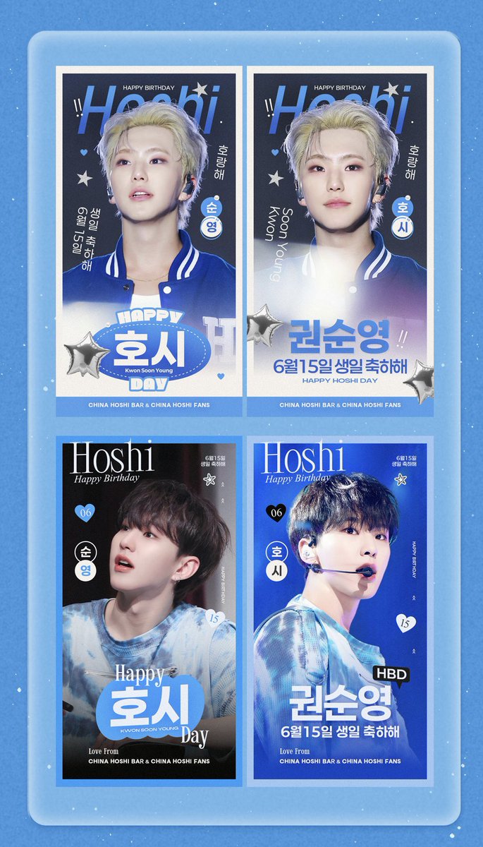 China_HoshiBar's tweet photo. 𝟐𝟎𝟐𝟔 𝐇𝐨𝐬𝐡𝐢💫𝐁𝐢𝐫𝐭𝐡𝐧𝐢𝐯𝐞𝐫𝐬𝐚𝐫𝐲 𝐏𝐫𝐨𝐣𝐞𝐜𝐭
𝐄𝐜𝐡𝐨 𝐨𝐟 💞𝐓𝐡𝐞 𝐇𝐨𝐬𝐡𝐢
️☁️𝗣𝗮𝗿𝘁.𝟱【서울 디지털 PSD 지하철 2-6호선 안전문】

Time：𝟲.𝟴-𝟲.𝟮𝟭（𝟬𝟲:𝟬𝟬 ~ 𝟮𝟰:𝟬𝟬）

 #호시 #ホシ #Hoshi #세븐틴 #SEVENTEEN https://t.co/0UKatWTYaR