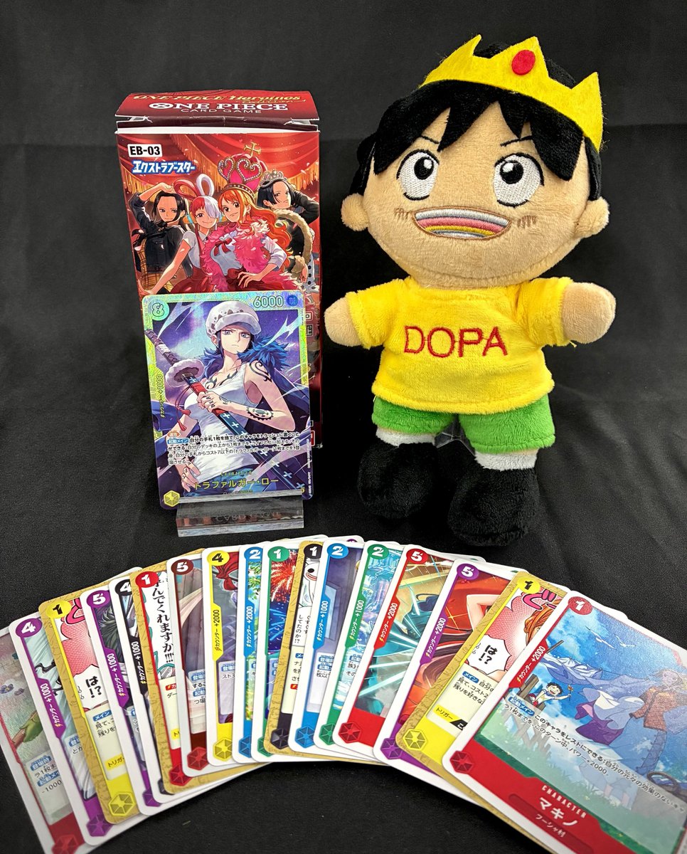 DOPAくん (@DOPA_0124) / Highlights / X