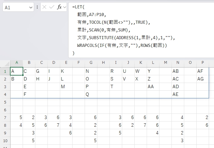 Chiquilin365's tweet photo. 質問はマクロ希望だったので見ているだけでしたが、数式でやってもよさそうですね #勝手にエクセルクイズ
https://t.co/aerqJWrrBo

SIGNは避けました https://t.co/Iuqsk0xxc8