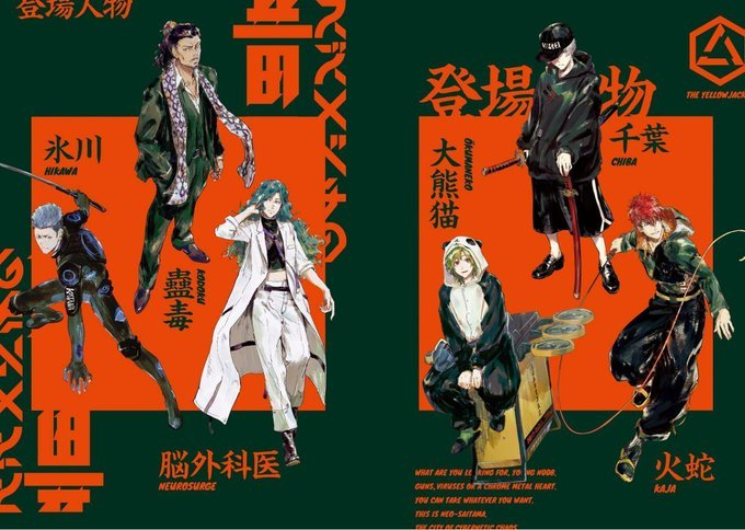 NJS_GAME 🔰まだまだある！次のエントリーポイントは「スズメバチの