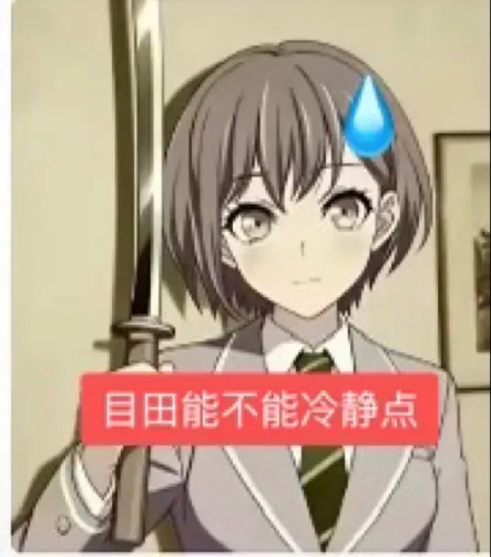 椎名立希 tweet media