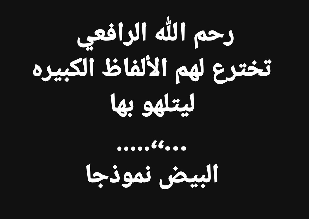 د. محسن نادي- Dr. Mohsen Nadi tweet media