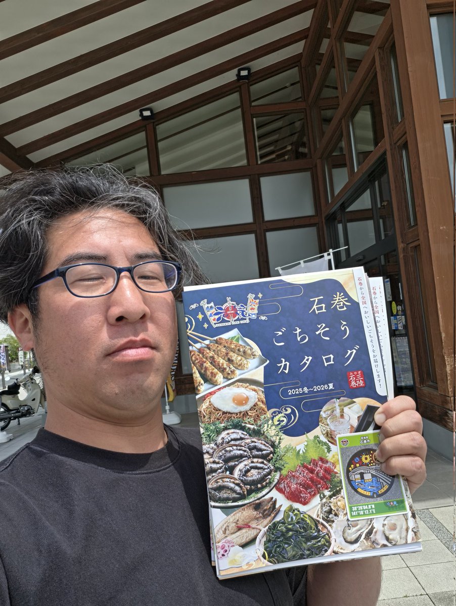 Ishinomaki_SSN's tweet photo. 廃校の用務員さんは、6/13日の山林火災の講座チラシを街中で配る。IRORI 石巻、珈琲工房いしかわ、元気市場、かわべい、311メモリアルネットワークに。
昼ご飯は、パレス食堂カツカレー
#石巻
#IRORI石巻 
#珈琲工房いしかわ
#かわべい
#石巻元気市場
#311メモリアルネットワーク
#パレスのカツカレー https://t.co/OFa5Y7dOAu