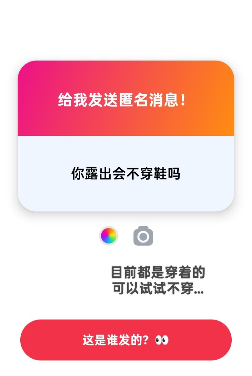 rainbowae's tweet photo. 提问箱② https://t.co/hihTcyLbaF