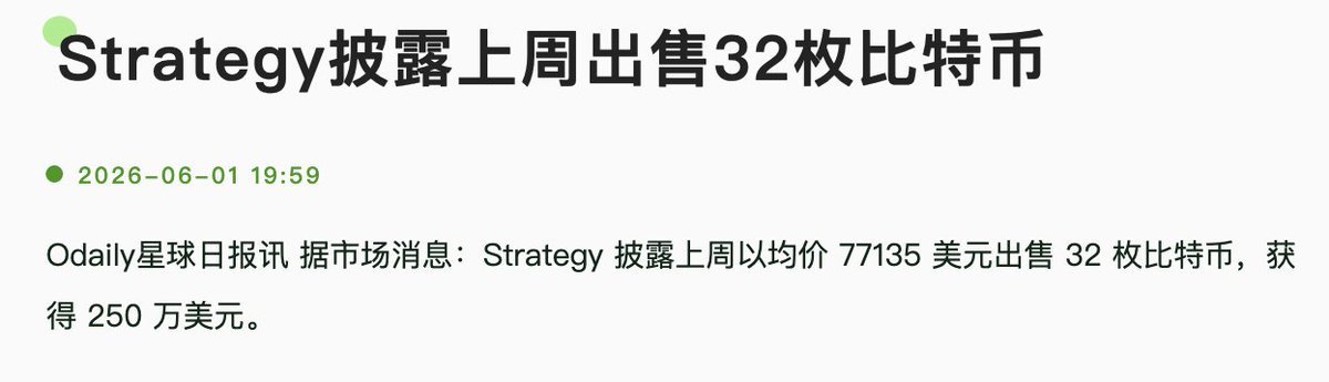 0xdaqilee's tweet photo. @saylor wtf? https://t.co/U5gmvlsg5s