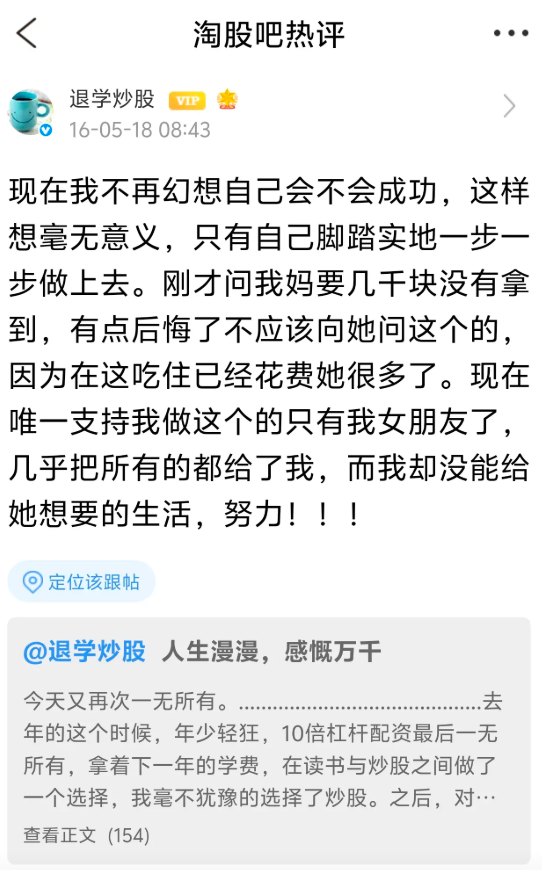 iiooooa's tweet photo. 共勉 https://t.co/MEPMhNuwuT