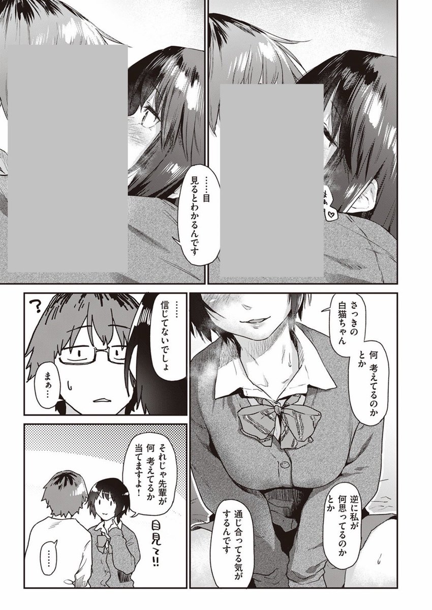 08Hacchi's tweet photo. https://t.co/5h3nXkBCzC