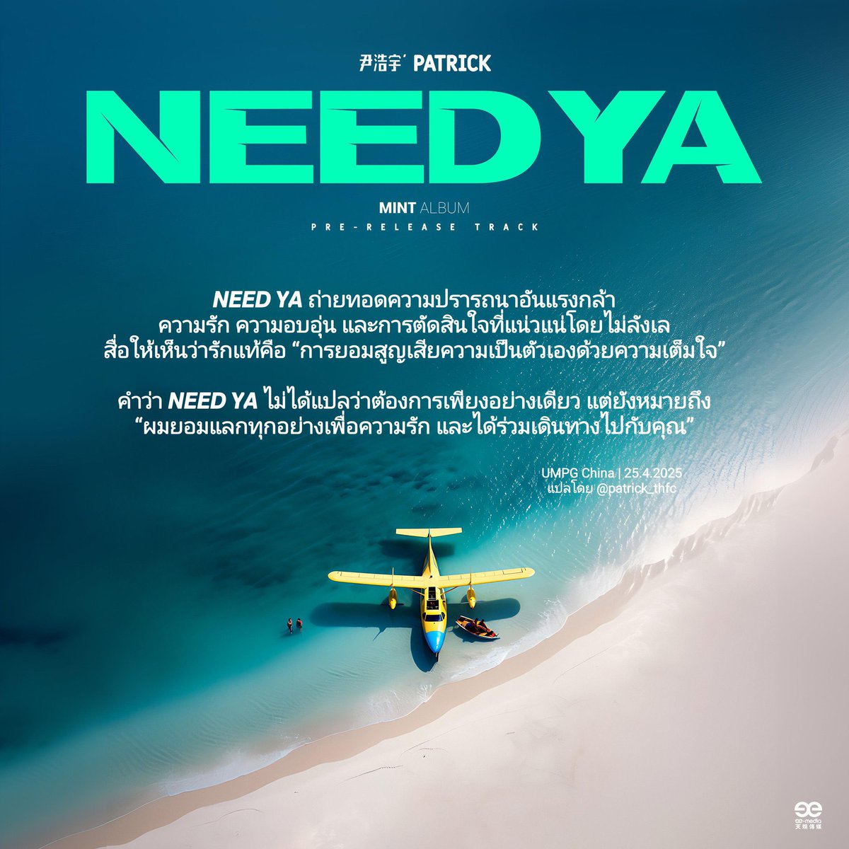 เรียกชั้นว่าแคลร์ที่เป็นแม่พี่ พอ ซรพร แล้วจ้า😌😉 tweet media