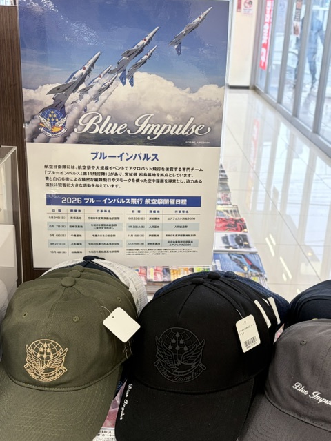 haruyatakajo's tweet photo. 【POPUP】
#ブルーインパルス　グッズを7/31までの期間限定で販売中です。ぜひお手に取ってご覧くださいませ！

明屋書店高城店は6月1日より24時間営業を開始いたしました。ライフスタイルに合わせ、夜間でも早朝でも購入いただけます。
#無人書店　#24時間営業 https://t.co/m86GnQBBxg