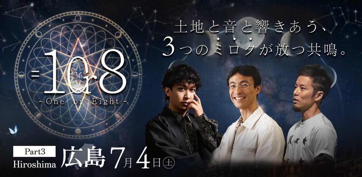 toland_vlog's tweet photo. \ 【1or8 in #江田島】　開催日決定！💫 /
 - - - - - - - - - - - 
開催日：7/4（土）
場所：江田島市民センター別館 ホール
チケット発売開始：6/8（月）19:30~
- - - - - - - - - - -
大変お待たせしました！
さとうみつろうさん、鳴海周平さん、TOLAND VLOGのサムの3名でお送りする、スペシャルなトークイベントライブ
【1or8 in 江田島】の開催日と会場が決定しました！！

江田島はサムの父方のルーツでもある場所・・・
この場所で皆さんとお会いできるのがとてもたのしみでございます！！

そして！京都会場につづき、みつろうさんと鳴海周平によるスペシャルな時間もございます🎹💫

席に限りがありますので、ぜひご来場を検討される皆様は、上記のスケジュールを要チェックです💫

チケット販売までお楽しみに！！
▼チケット販売・詳細はこちら
https://t.co/VOiTFRid3h