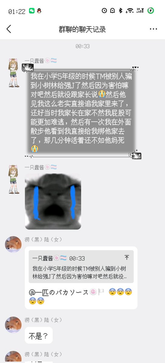 树突细胞🍥🏳⚧ tweet media