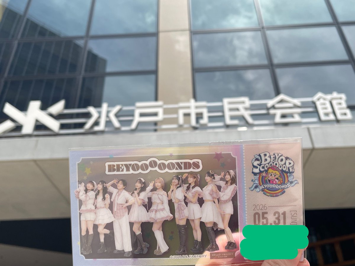 Rose_Quartz1999's tweet photo. ビヨスコープ水戸公演🎬
昼公演楽しかった！
日替わりアップで可愛い💚
ホールツアーあっという間だったな…
(夜公演のくしゃみ聞きたかった笑)
#ビヨスコープ https://t.co/vUUFm7hfyl