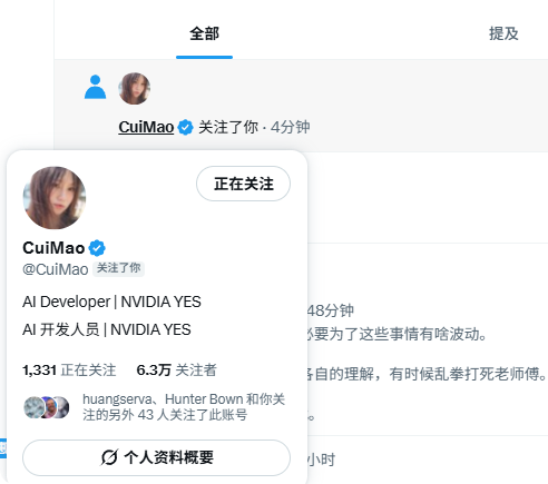 浅水虾 tweet media