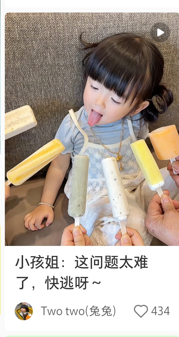 水晶クリスタル tweet media