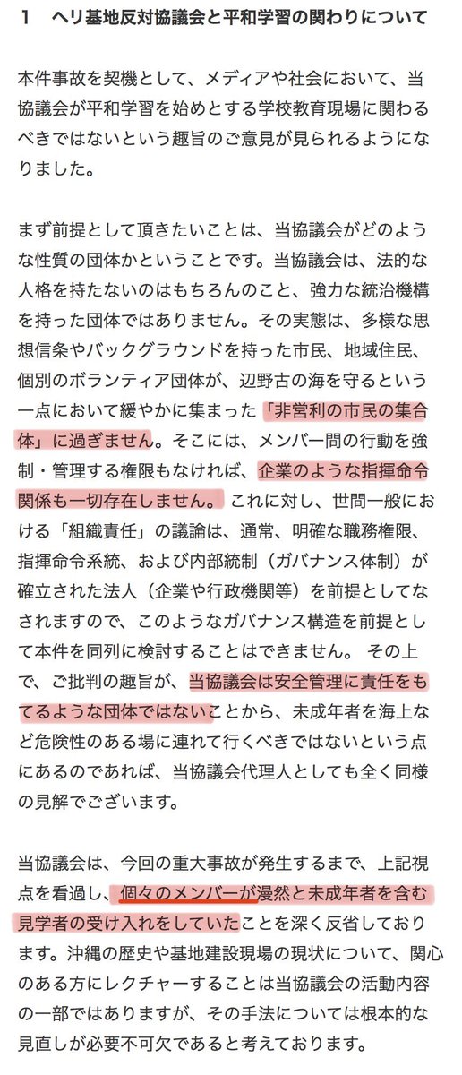 Henry tweet media