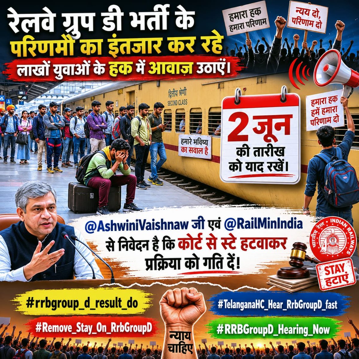 saurabhshesuye's tweet photo. 🚨🚨CNE 8/2014 leval 1
#rrb_group_d_result_do 
@AshwiniVaishnaw 
@RailMinIndia 
@narendramodi 
@RahulGandhi 
@PMOIndia https://t.co/hDNlRhHa9C