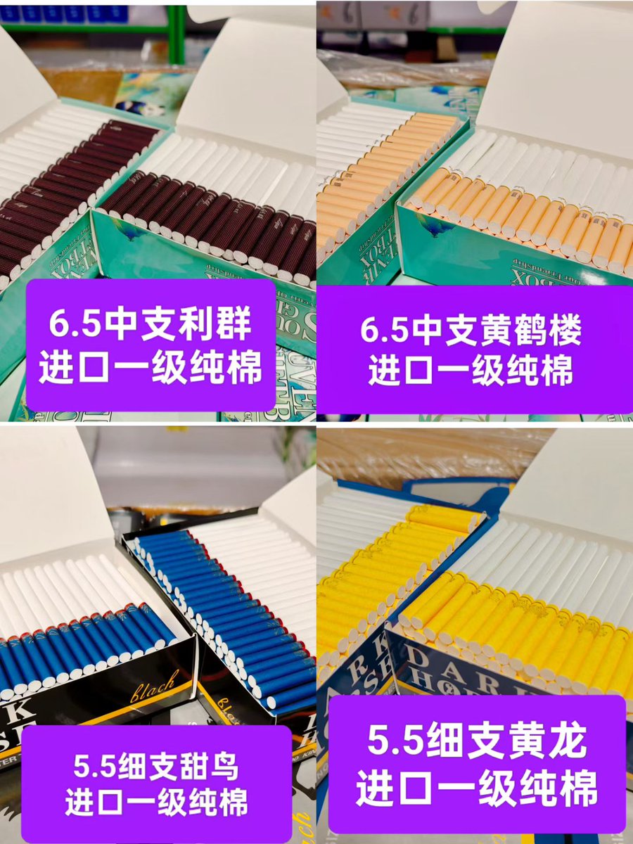 YS016018's tweet photo. 现有空管颜色更新[玫瑰]——2026年6月2日 https://t.co/5t9yFEag7A