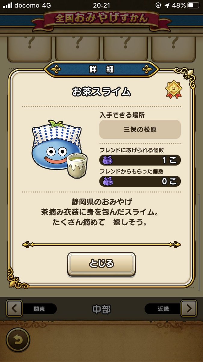 PaperWeight's tweet photo. バスで夜に行ったら真っ暗で怖かった😱 https://t.co/McLiIlX9yP
