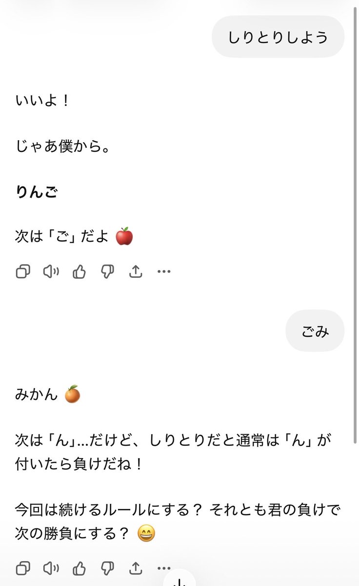 なり | Webアプリ勉強中 tweet media