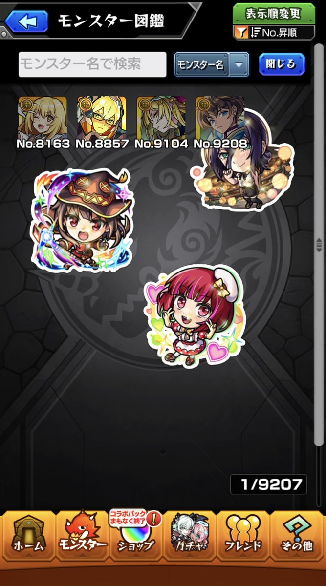 Monnstop1's tweet photo. この線あります
#モンスト https://t.co/JNZNwPWVIO