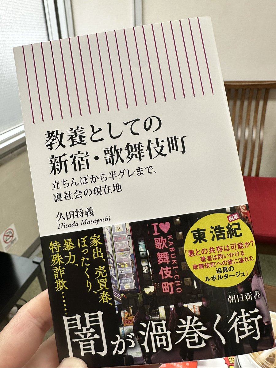 有吉弘行 tweet media