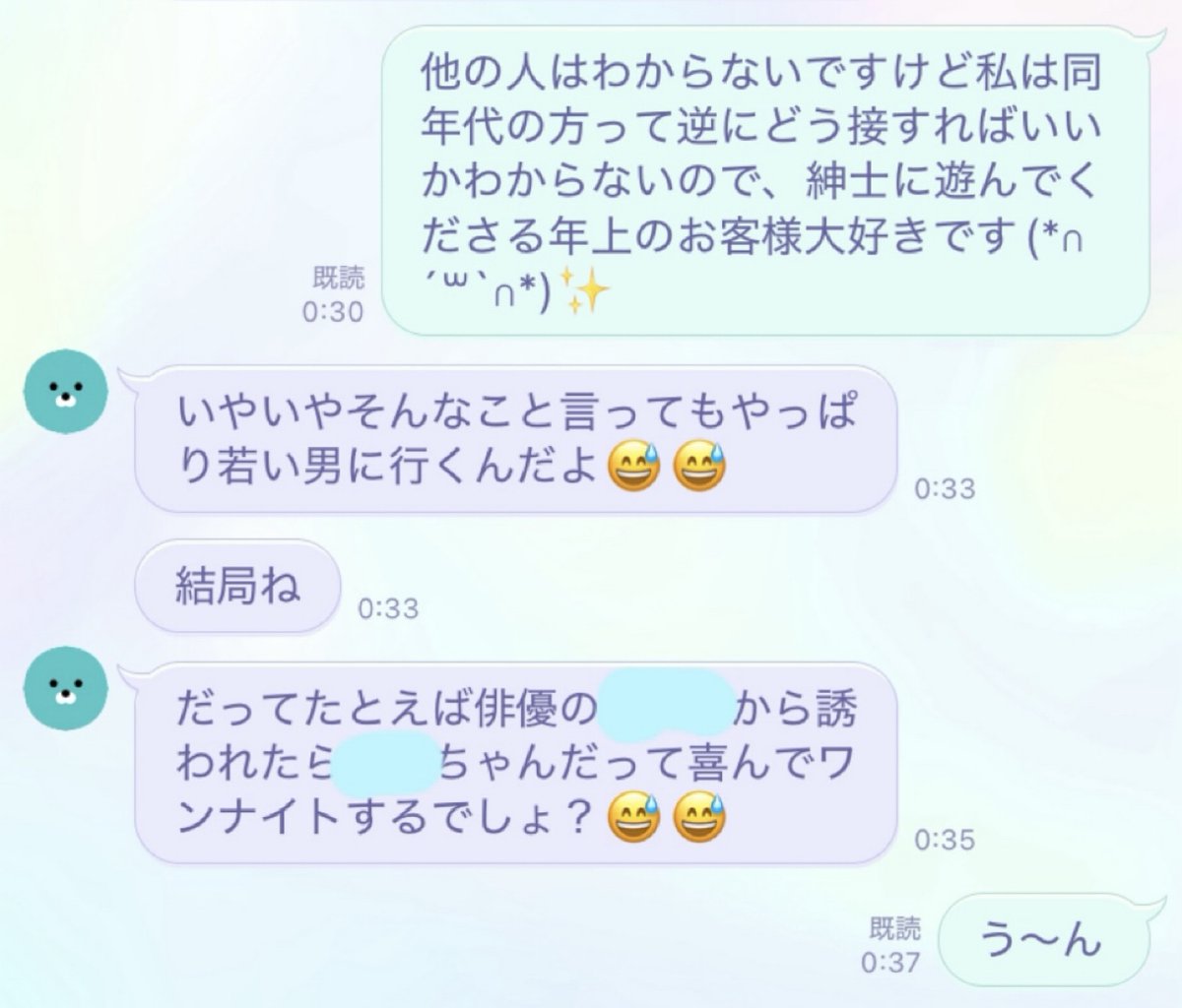 ちわわちゃん🐶＠痴話話好き tweet media