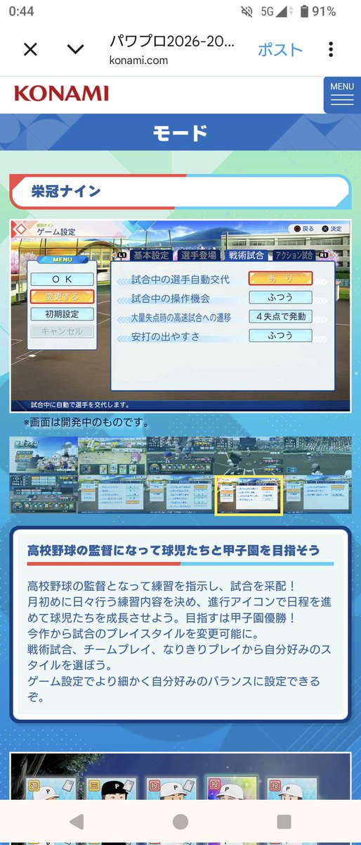 mogami217's tweet photo. これはいらなかったんじゃないか… https://t.co/5tY6tOVMWp