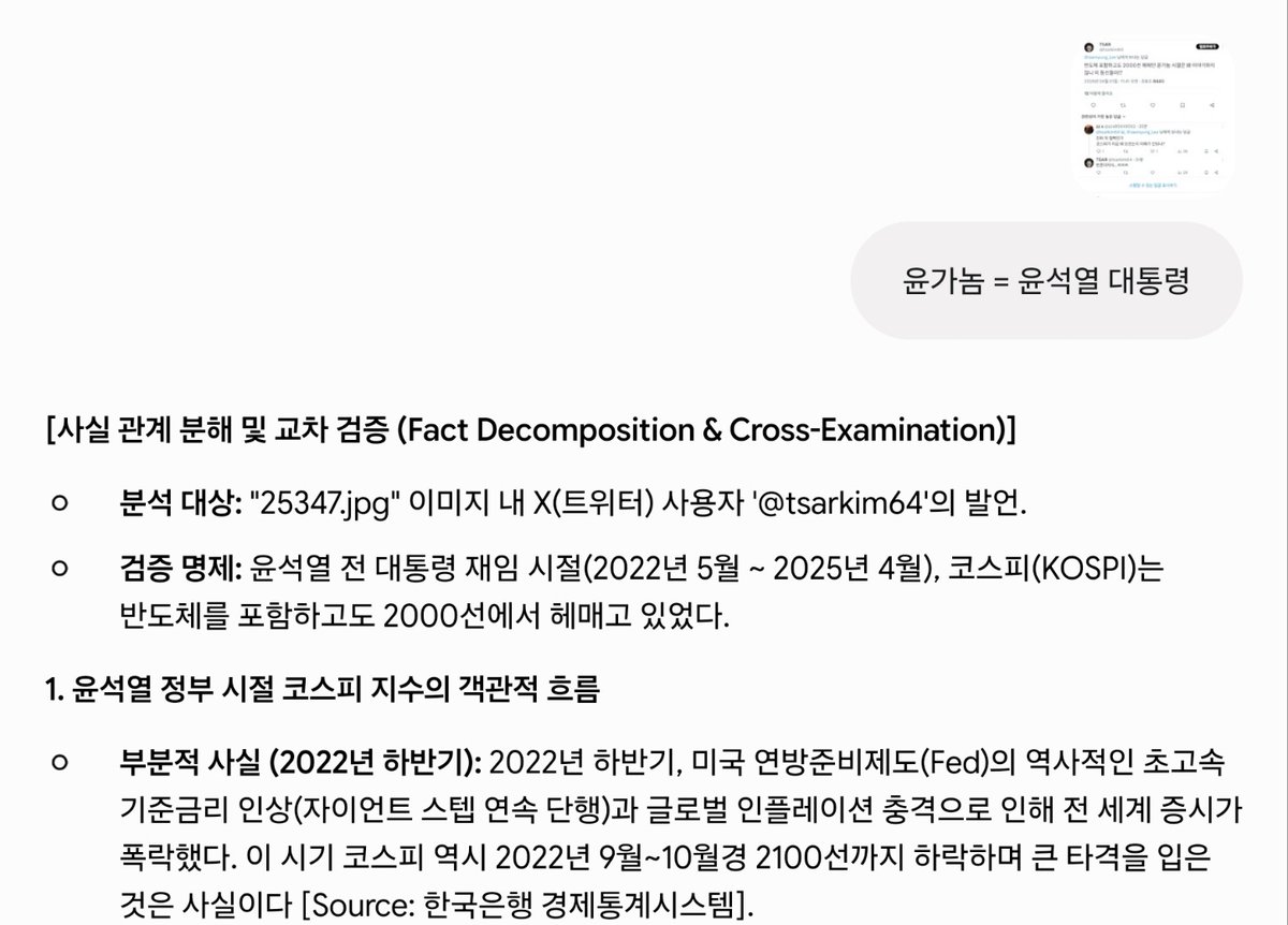 gon545454's tweet photo. @Darth49298708 @tsarkim64 @Jaemyung_Lee 그리고 원문 보여줬잖아 아니 맹인이냐?? 

게 원문이야 해당 게시글 사진 올리고 알아서 분석하게끔 끝이라고 니가 원하던 원문 이라고 저 글의 첫 번째 질문이 이 등신아 말귀를 못알아 처먹노 https://t.co/YhMtSvtpc6
