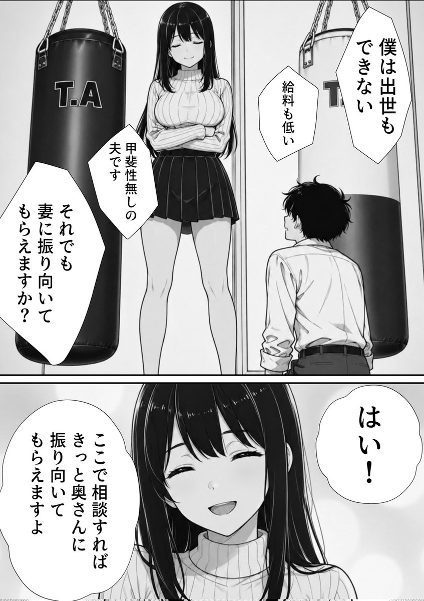 しろ tweet media