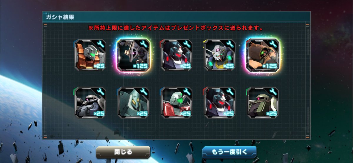 coc_maroon's tweet photo. 帰ってきたサイサリス‼️

忘れられていた白兵機で、今度こそビームサーベルをブンブン振り回しておくれ🙏
💎は少ないのでホーム画面で願掛けときます⛩️

月初ガシャチケとグラコロでアリュゼウスとウーンドが無凸脱出しました🙌

#ガンダムUCE https://t.co/9xNV6beBrh