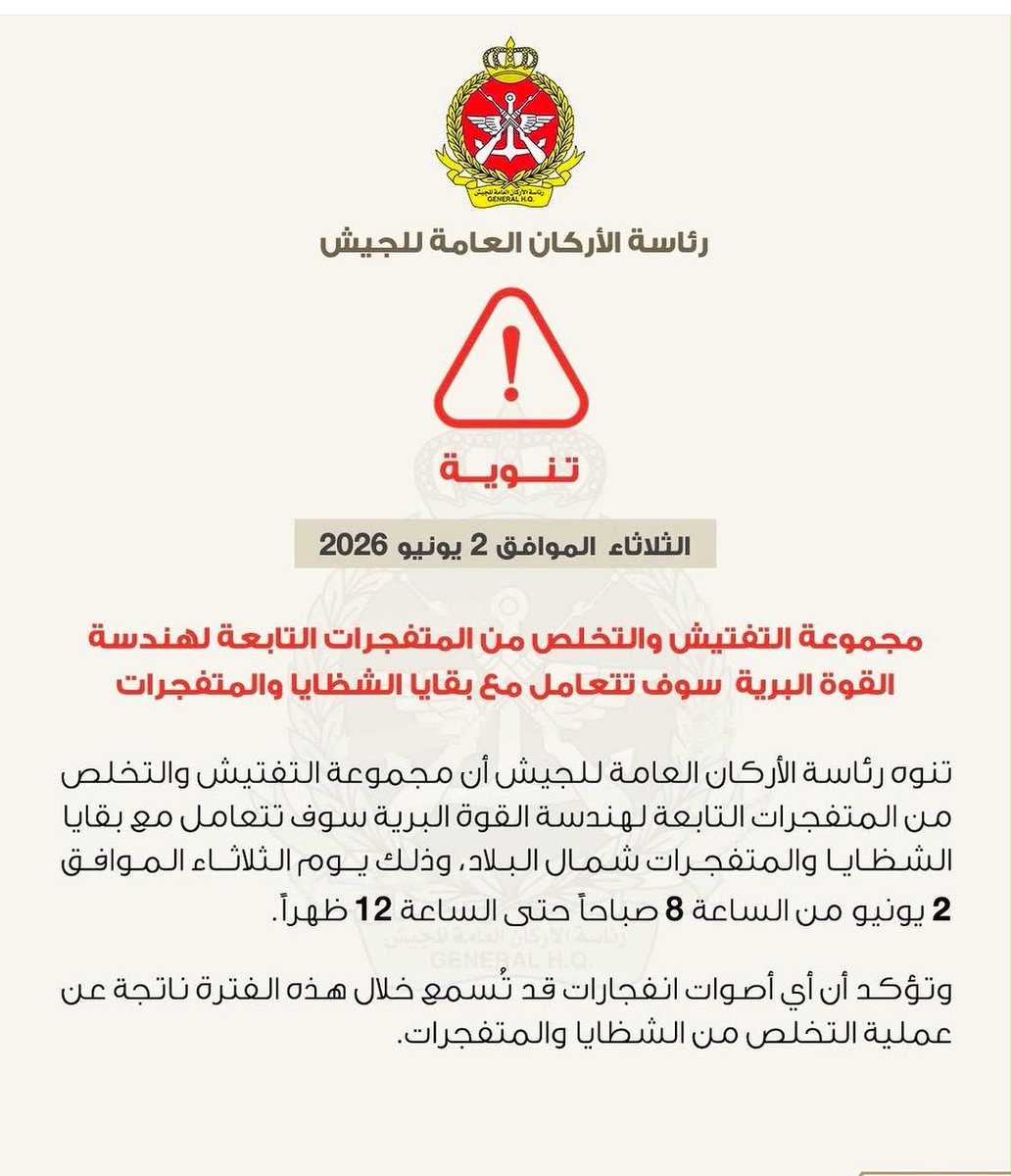 ع tweet media