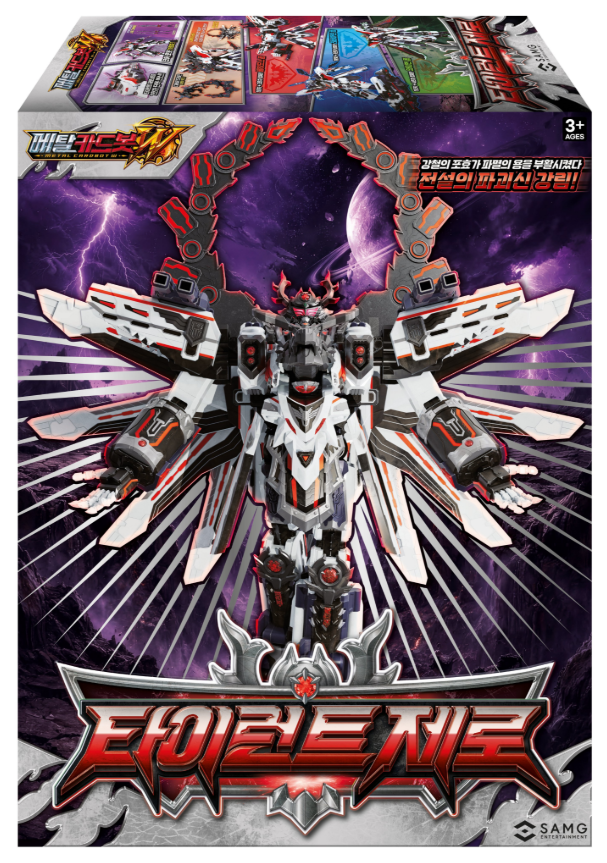 ximerce_jp's tweet photo. メタルカードボットW タイラントゼロ 本日（2日）中に予約販売を開始する予定でございます。ぜひXIMERCEショップをご覧くださいませ！

✅販売予定ショップはこちら✅
XIMERCEショップ 
https://t.co/gjZks8M408
XIMERCE アマゾン 
https://t.co/NxSn2I5160
Qoo10ジャパン
 https://t.co/B6avntw4MC

#メタルカードボットW #メタルカードボット #タイラントゼロ #メタルカードボットWタイラントゼロ #METALCARDBOT #METALCARDBOTW #TYRANTZERO #METALCARDBOTWTYRANTZERO #ロボット #韓国ロボット