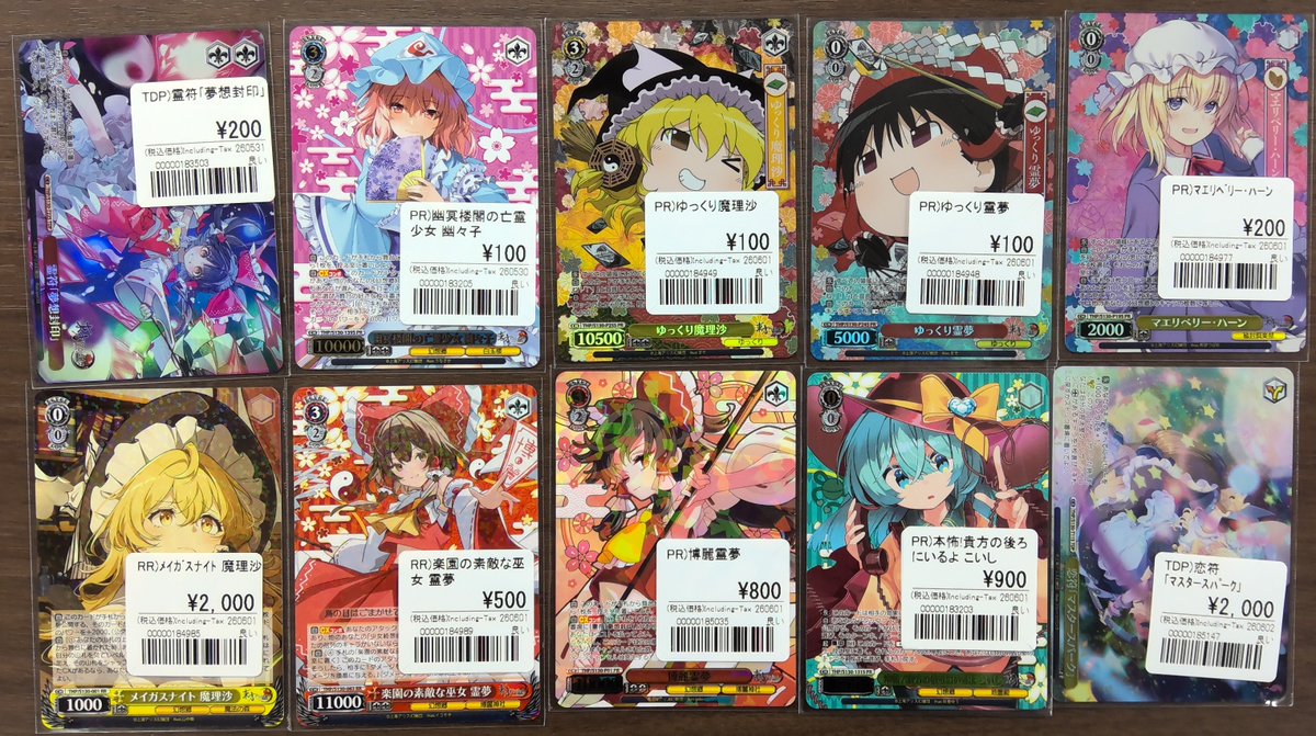 ヴァイス 入荷情報】 最新弾 東方Project 各種レアリティ―入荷してます
