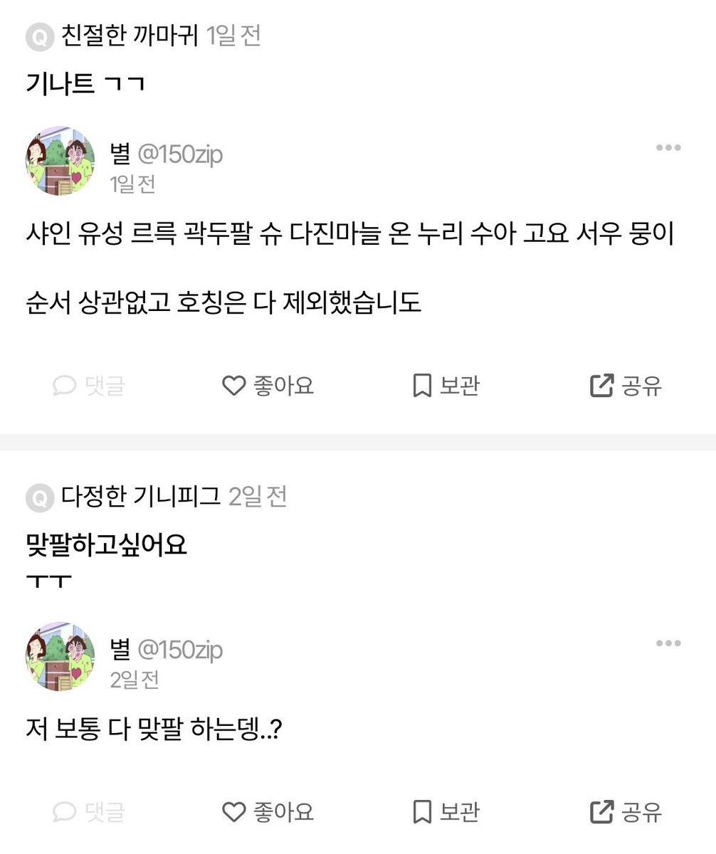 별 tweet media
