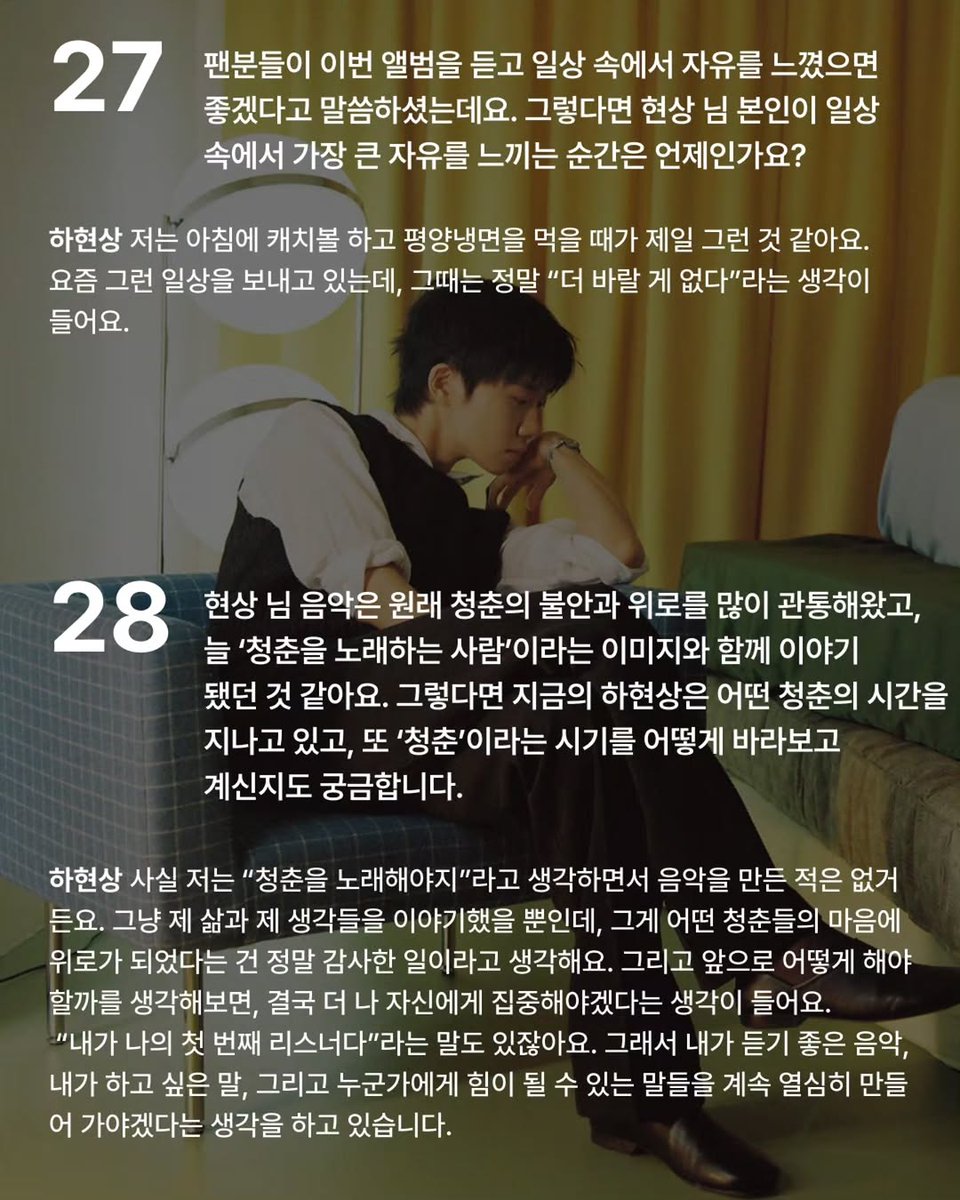 daldalHS's tweet photo. ｡ʕ ฅ ฅ ʔﾟ｡　　내가 나의 첫번째 리스너다 https://t.co/ispjCKf6X6