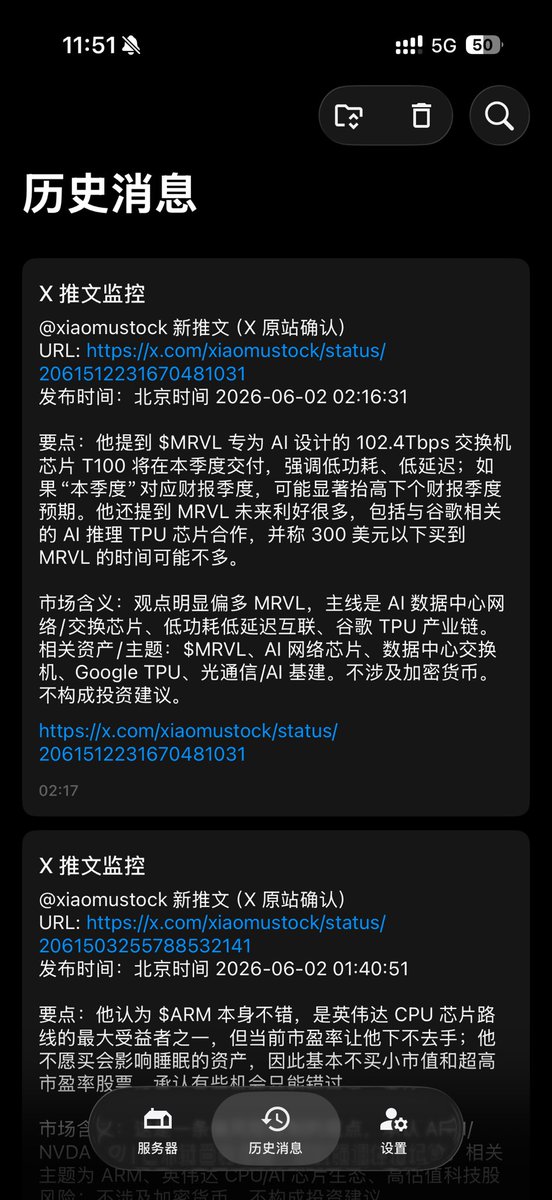 AllInTomorrow's tweet photo. @xiaomustock 沐神，推送只监控你一个，排除了其他噪音，可惜加仓少了orz https://t.co/FijHhy1Ziw