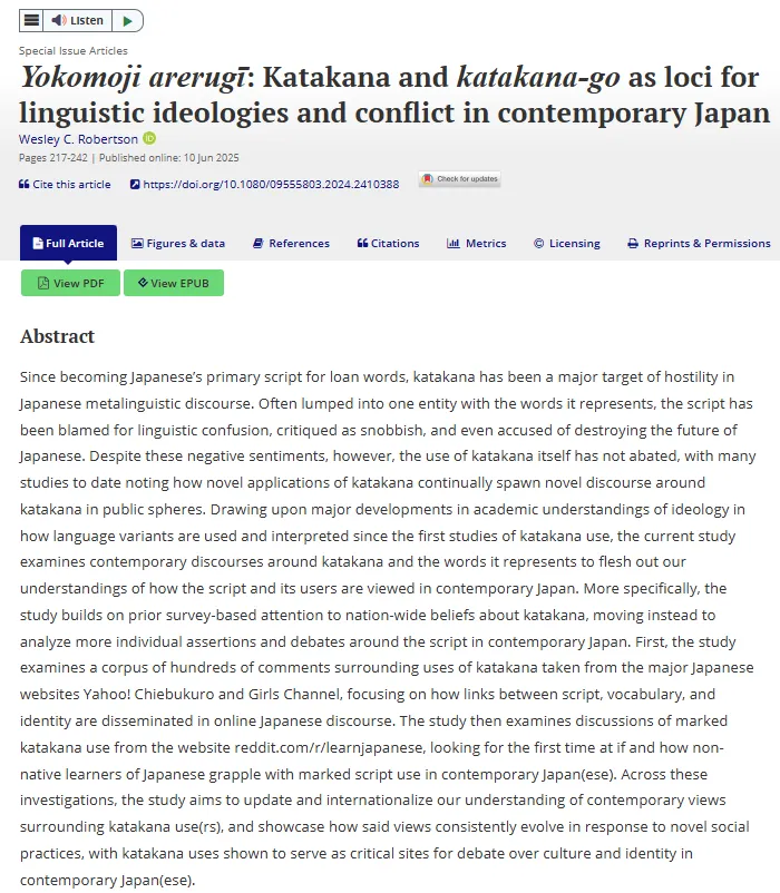 ScriptingJapan's tweet photo. Japan Forum's special issue on katakana in Japanese is out @ https://t.co/K8hVCaoIA2

Check out my (OPEN ACCESS) contribution on anti-katakana discourse @ https://t.co/1oIO0g0db7 https://t.co/ssFt4LsWsr