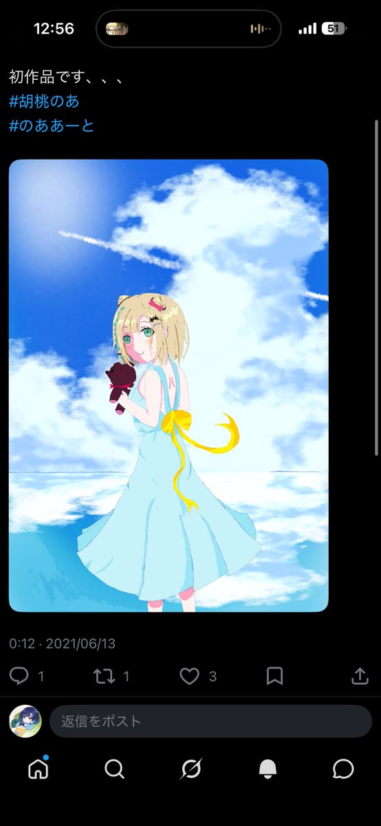 サムさんのアトリエ🎨 tweet media