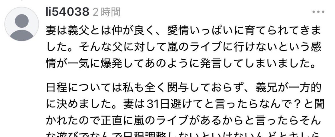 ニコ tweet media