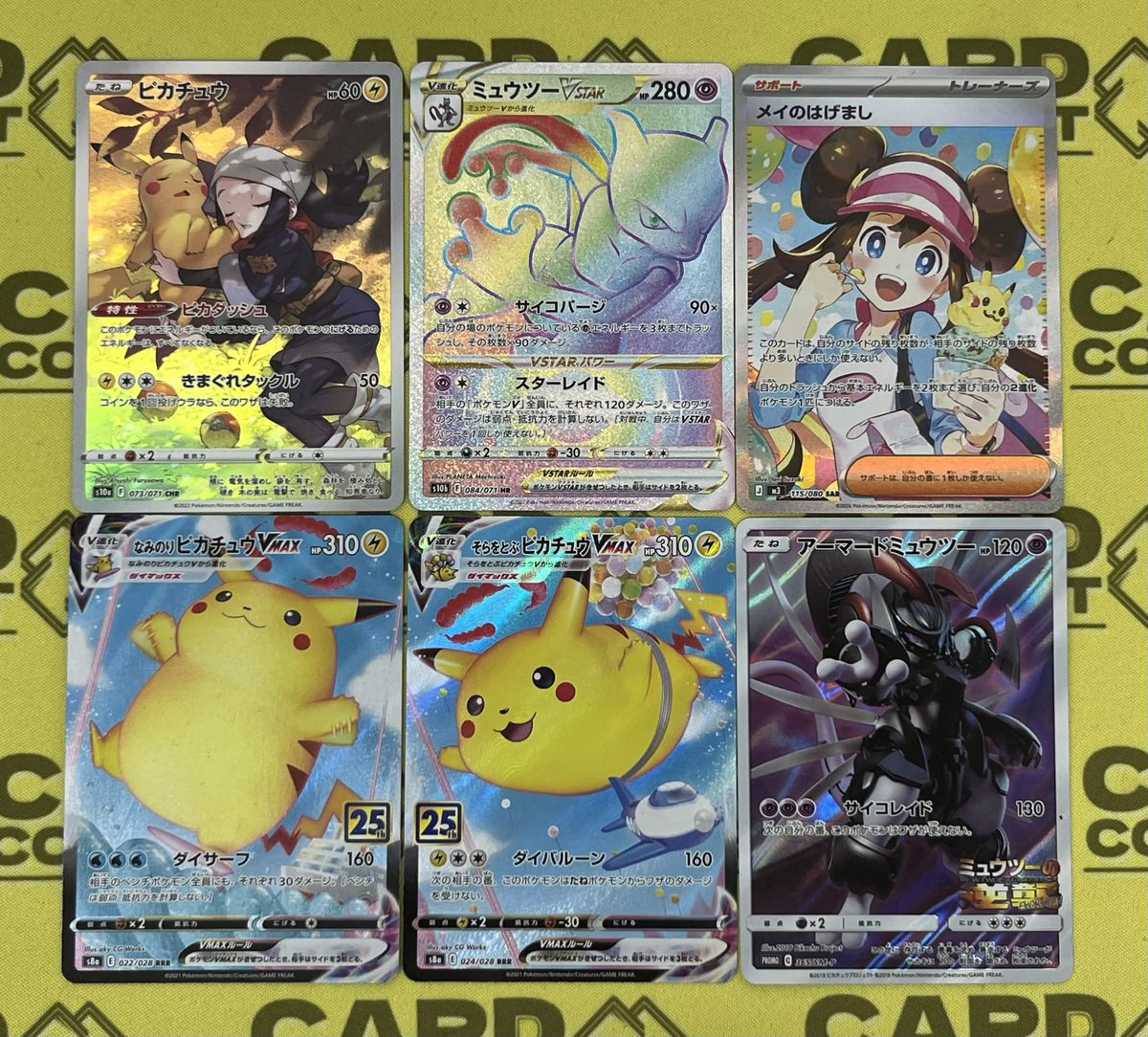 ✨📣#カードコレクト 入荷情報📣✨ 様々なPSA10ポケカを入荷しました